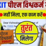 Pm Vishwakarma Yojana Toolkit News