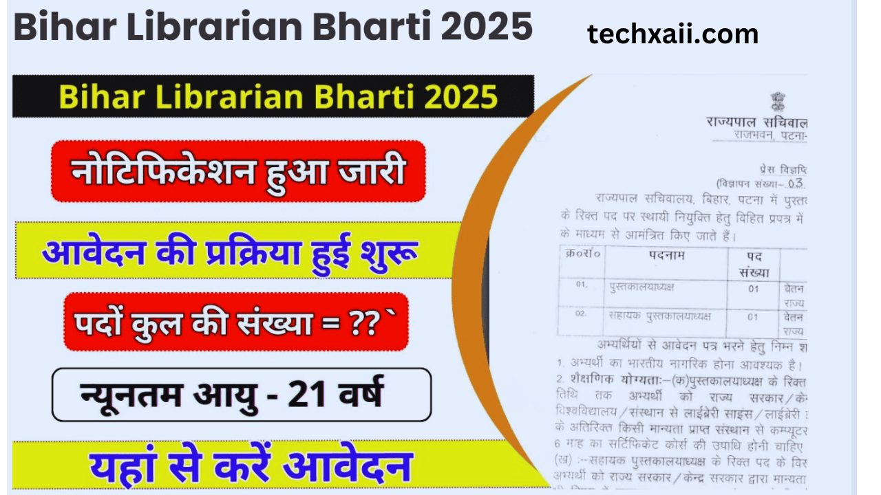 Bihar Librarian Vacancy 2025